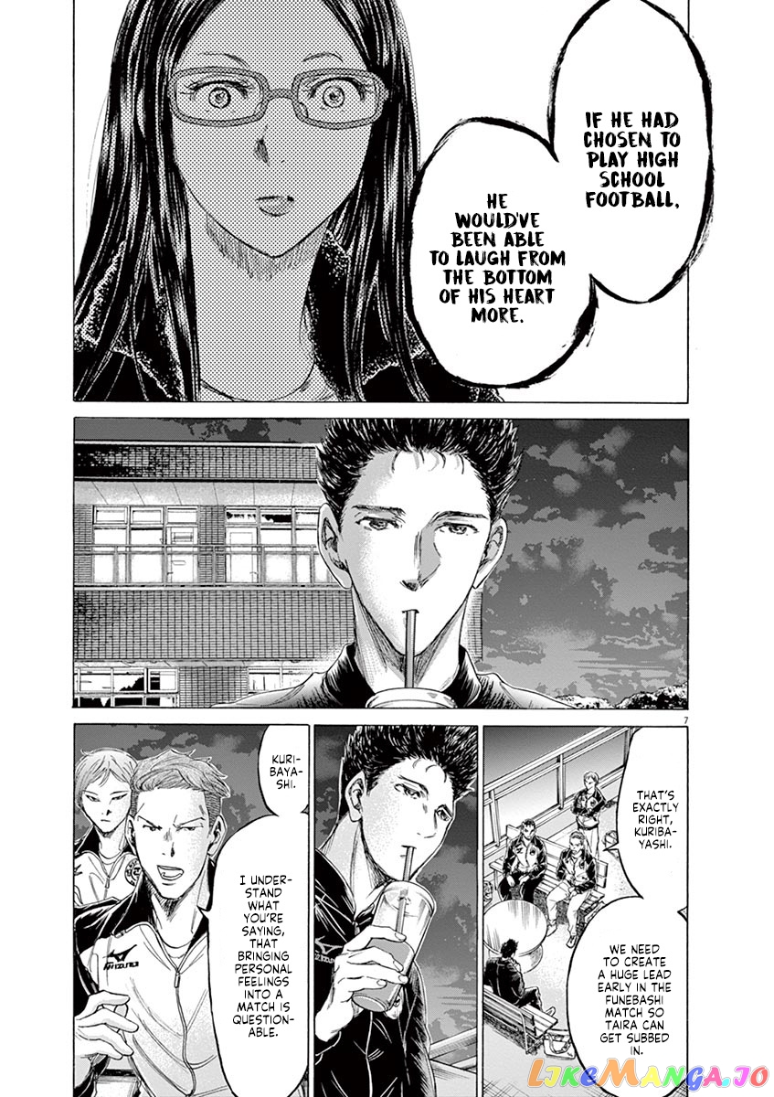 Ao Ashi, Chapter 177 image 08